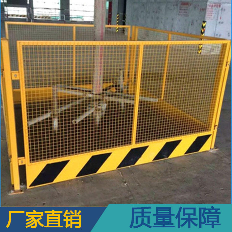 2000*1200尺寸市政道路護(hù)欄 臨邊施工作業(yè)安全基坑護(hù)欄