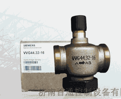 VXG44.15-1.6西門子三通電動(dòng)比例調(diào)節(jié)閥