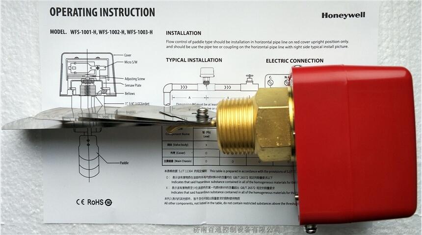 WFS-1001-H  fƬʽˮ_P(gun)