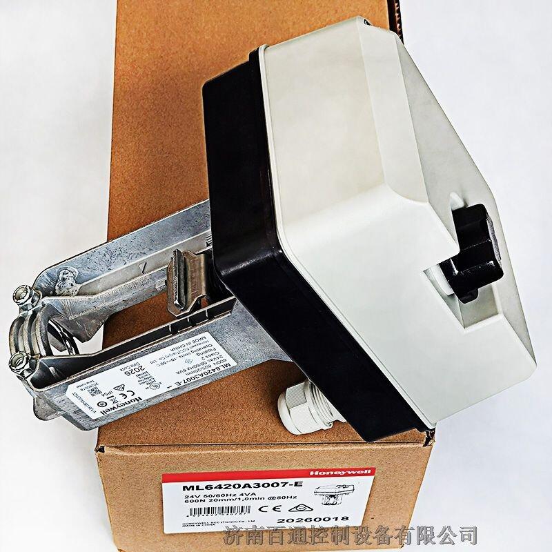 HONEYWELL霍尼韋爾開關型執(zhí)行器ML6420A3007-E