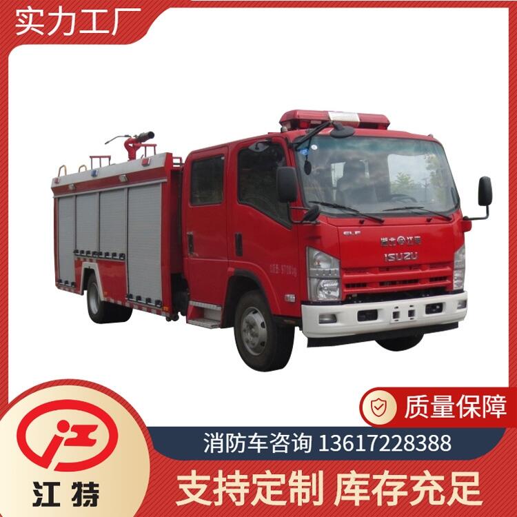 慶鈴五十鈴國六3噸泡沫消防車 風景區(qū)、博物館等場所應急消防救火滅火