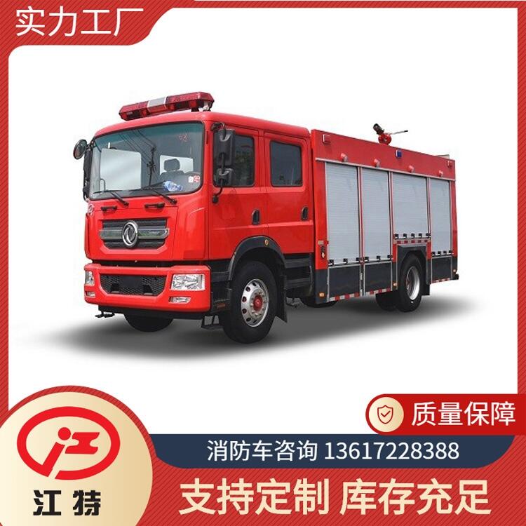 東風7噸水罐消防車 大中城市及石化企業(yè)主戰(zhàn)消防車