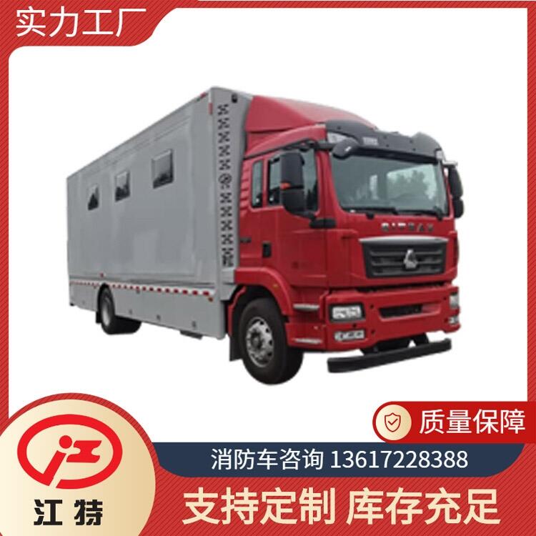 應急保障消防車 重汽汕德卡指揮車 江特牌JDF5160XZHZ6型指揮車