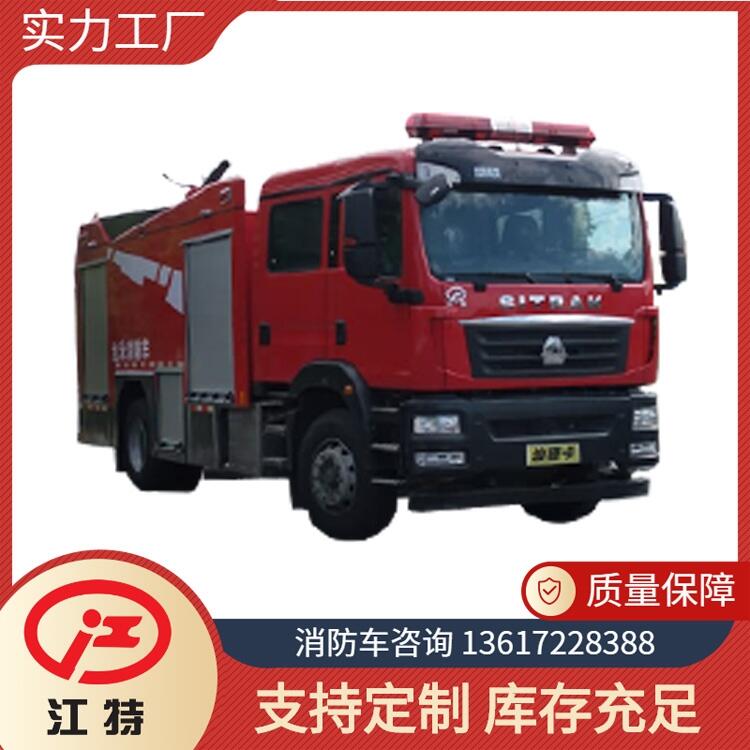汕德卡7噸泡沫消防車(chē) 江特牌JDF5180GXFPM70/Z6型泡沫消防車(chē)
