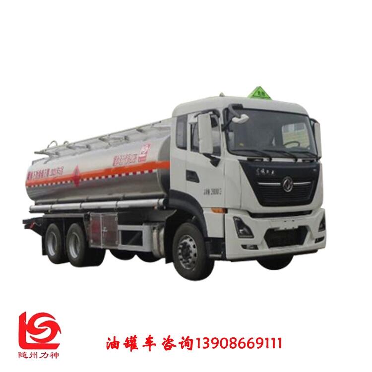 東風(fēng)天龍油罐車 后雙橋易燃液體罐式運(yùn)輸車型號醒獅牌SLS5260GRYD6