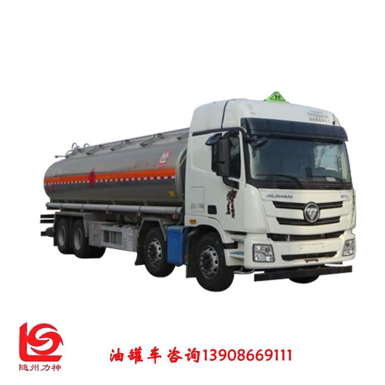 福田歐曼前四后八油罐車(chē) 20噸易燃液體罐式運(yùn)輸車(chē)型號(hào)醒獅牌SLS5320GRYB6