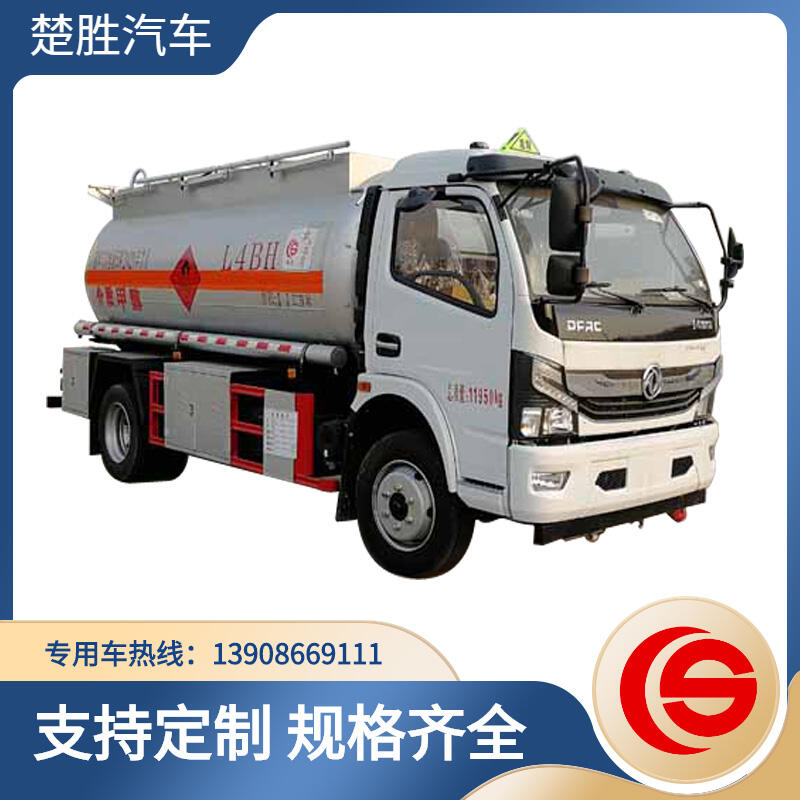 東風多利卡易燃液體罐式運輸車   甲醇乙醇  酒罐運輸車
