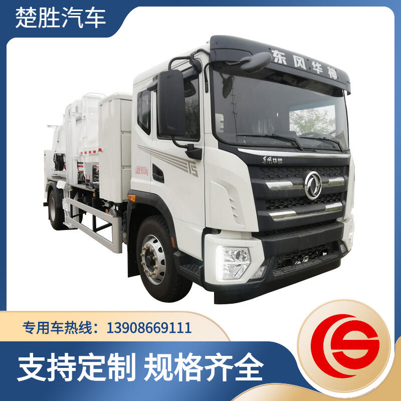 東風(fēng)純電動(dòng)餐廚垃圾車  泔水收集車   環(huán)衛(wèi)車廠家