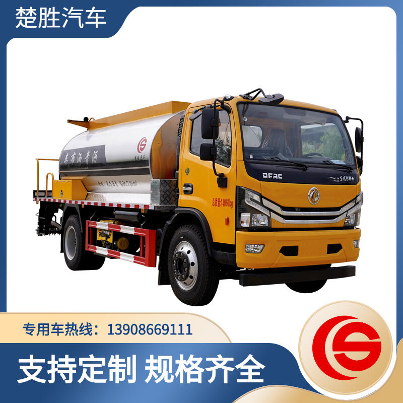 瀝青灑布車價(jià)格 東風(fēng)多利卡8方智能型瀝青灑布車修筑高等級(jí)公路瀝青路面防水層、粘結(jié)層的灑布