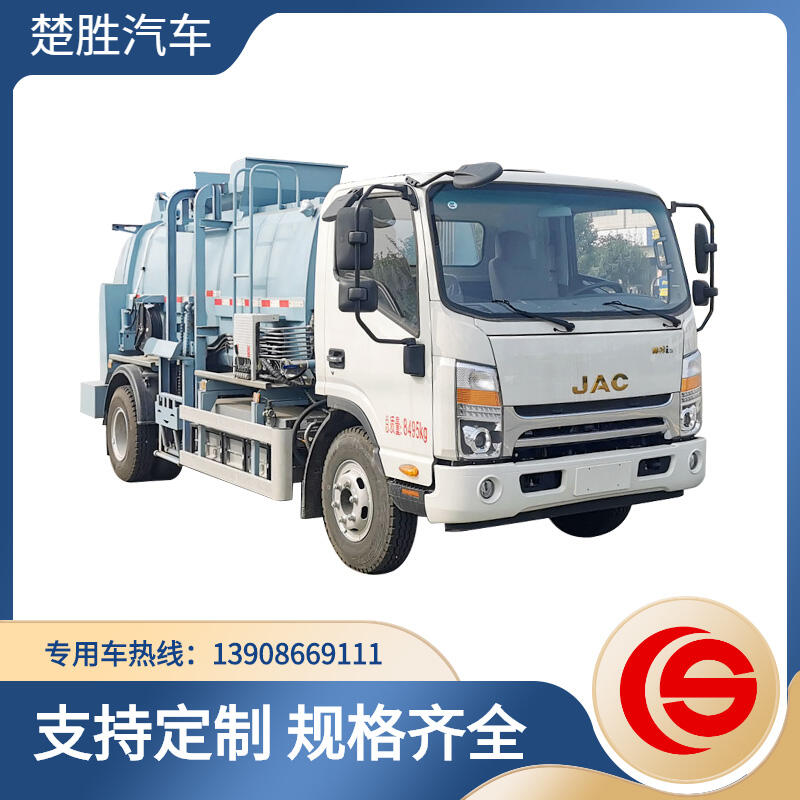 江淮小型純電動餐廚垃圾車用于餐廚垃圾收集清運,主要專用裝置為箱體,上料機構(gòu)提升架,推鏟