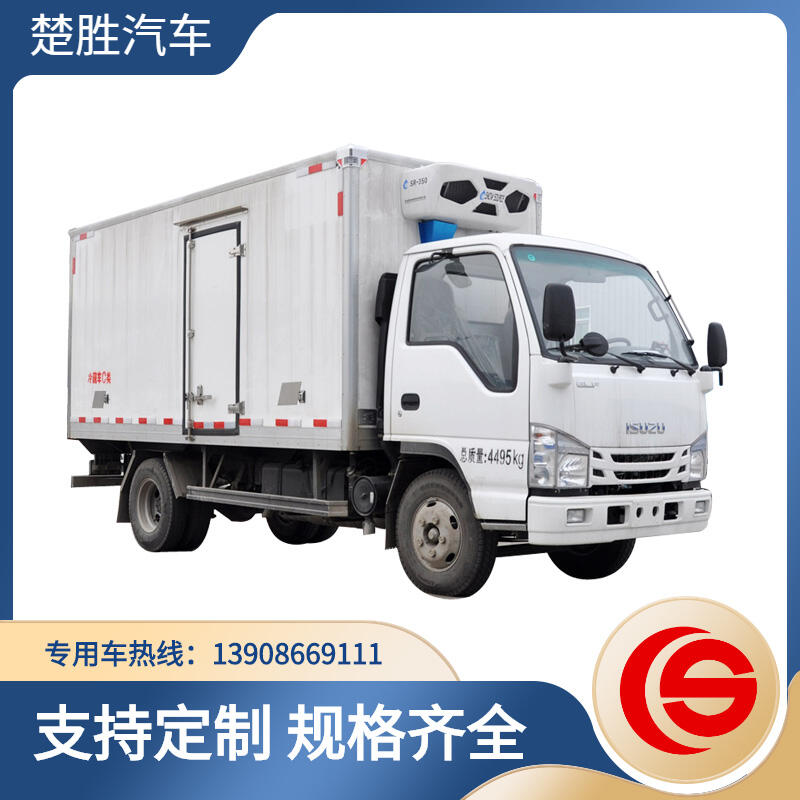 冷藏車廠家價(jià)格 慶鈴五十鈴1噸冷藏車鮮奶運(yùn)輸車冰淇淋運(yùn)輸車