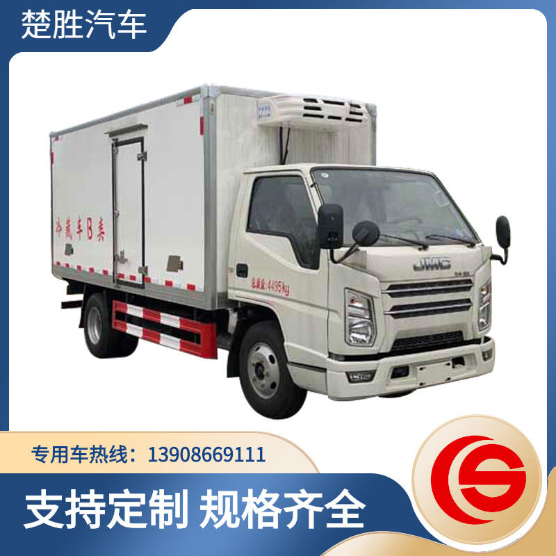 藍牌冷藏車 江鈴1.3噸小型冷藏車 香菇松茸蟲草運輸車