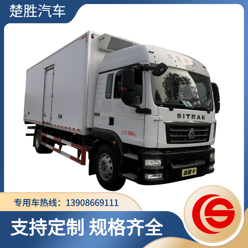 重汽汕德卡10噸冷藏車配備隔熱結構的車廂和制冷裝置,用于冷藏運輸