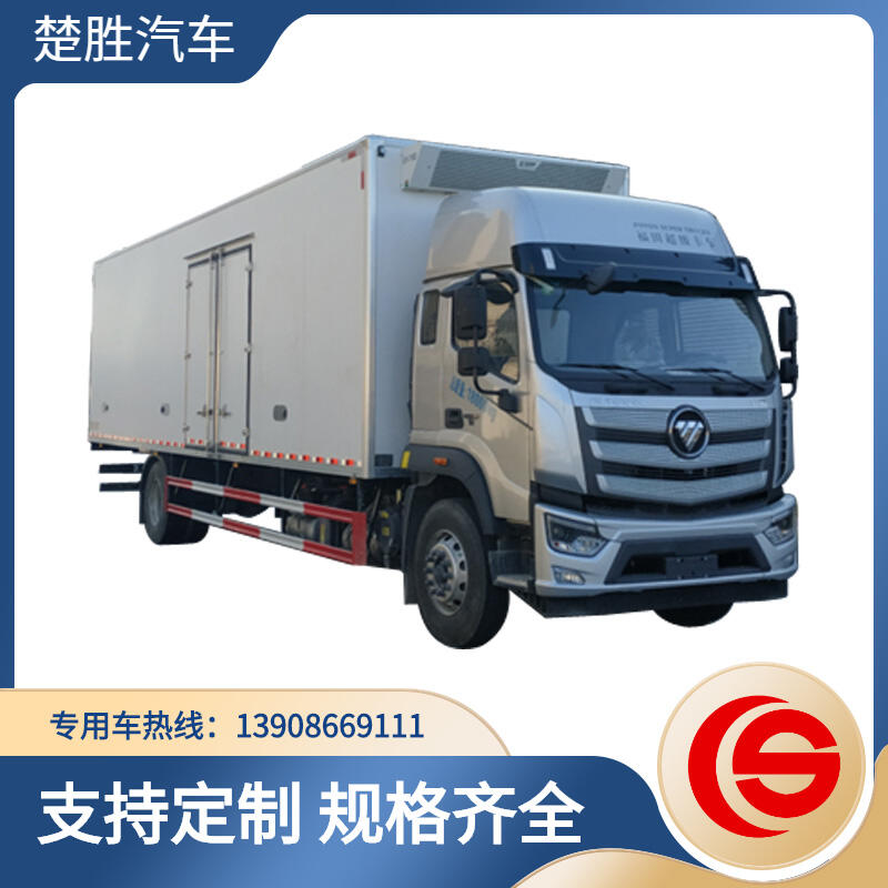 冷藏車廠家價(jià)格 福田10噸冷藏車選裝制冷量相同或增加的制冷機(jī)組