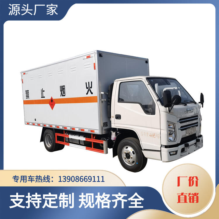 藍(lán)牌防爆車 江鈴小型爆破器材運(yùn)輸車 火工品運(yùn)輸車