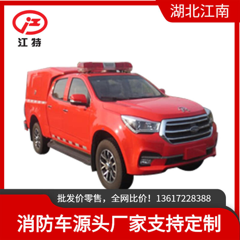 慶鈴五十鈴器材消防車(chē) 四驅(qū)越野消防車(chē)適合鄉(xiāng)村崎嶇山路消防救火