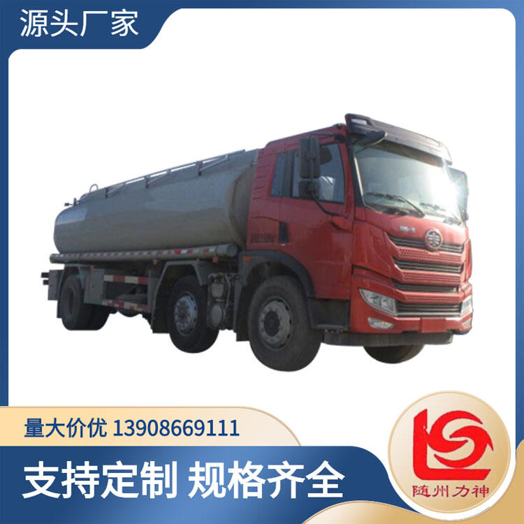 非?；窛?rùn)滑油運(yùn)輸車 解放前四后四普通液體運(yùn)輸車 醒獅SLS5253GPGC6V