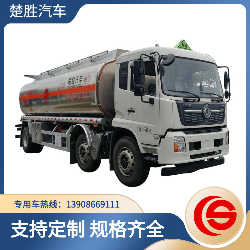 東風(fēng)天龍前四后四柴油汽油煤油運(yùn)油車 楚勝牌CSC5262GYYLD6型鋁合金運(yùn)油車
