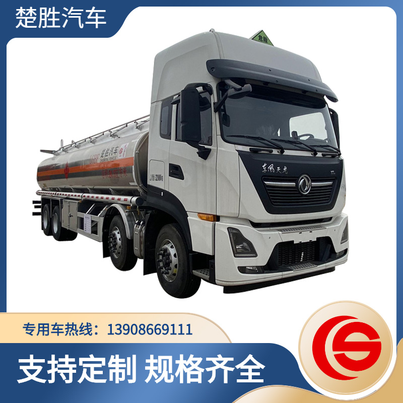 大型油罐車 東風(fēng)天龍前四后八油罐車 楚勝牌CSC5320GYYLD6A鋁合金運油車