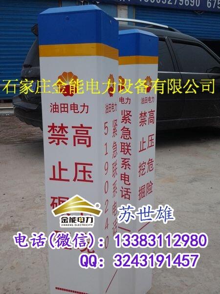 海林自來質(zhì)量好UV噴印抗撞性能強標志樁輕巧