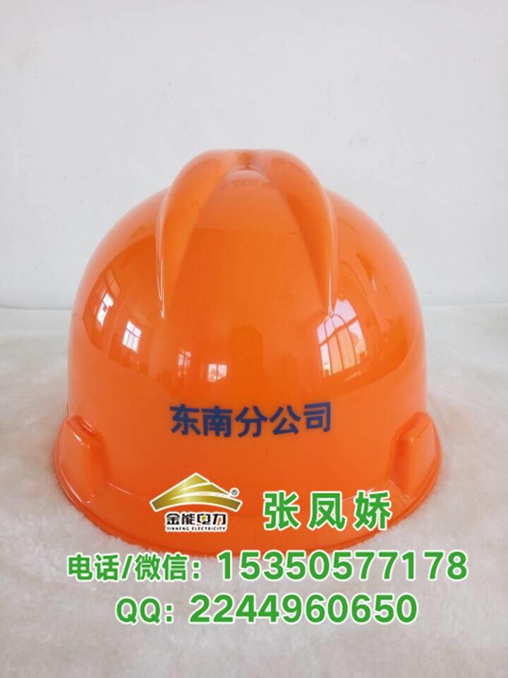 廣州 玻璃鋼安全帽生產廠家防砸勞保abs安全帽