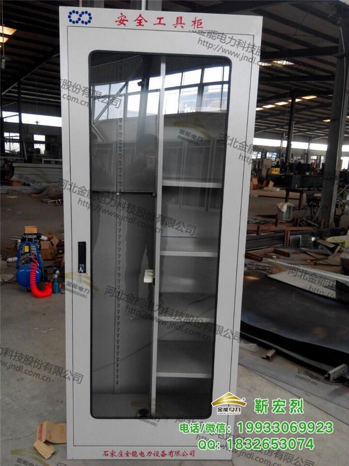 臺州冷軋鋼板厚1.0mm厚的安全工具柜哪里有賣的