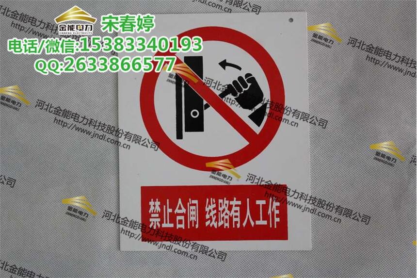 黑龍江伊春 地表飲用水水源保護(hù)區(qū)玻璃鋼警示pai價(jià)格