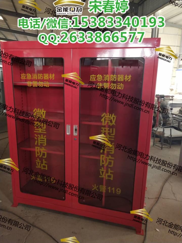 滄州可移動(dòng)工具柜加工廠消防工具柜尺寸JN-XFG-SCT