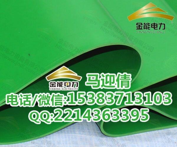 上海10mm風(fēng)電場絕緣膠墊/耐高壓橡膠墊廠家直銷