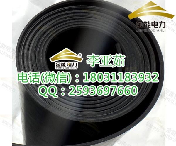 天津地區(qū)絕緣膠墊哪里有賣 金能工器具廠家質(zhì)量好