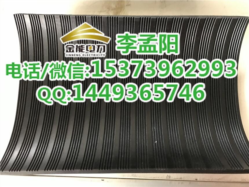 錦州地區(qū)8mm黑色絕緣橡膠墊廠家銷售帶檢測報告