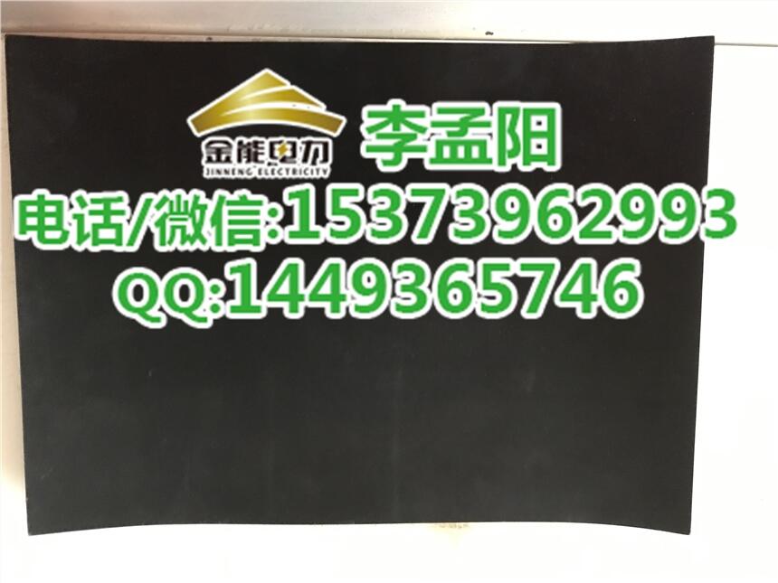 阜新本地5kv絕緣膠墊生產(chǎn)廠家及各種電力用品