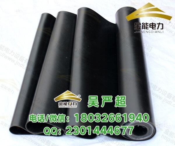 哈密金能電力配電室專用黑色絕緣膠墊安全可靠