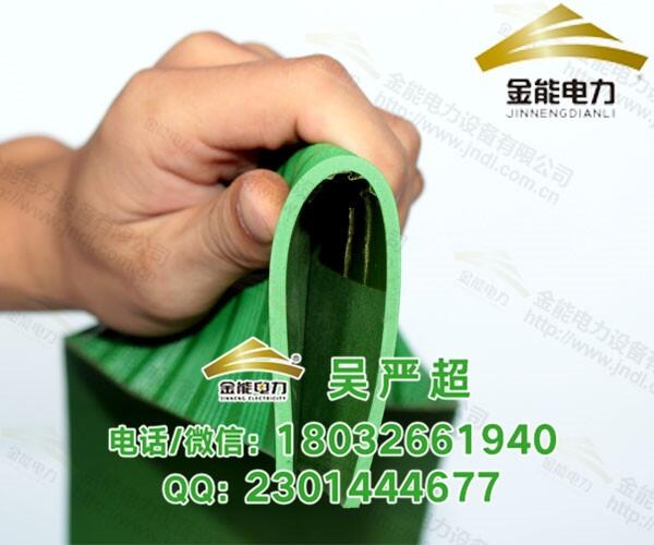 巴彥倬爾金能電力配電室專用絕緣膠墊包郵正品