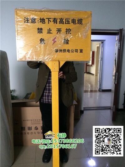 寧夏燃氣管線標志牌=供水管線警示牌！標志牌模壓