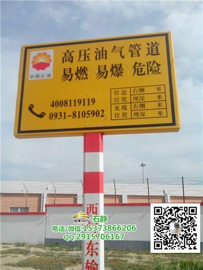 金能品牌JN-BPB-8555/SJ模壓標志牌價格+PICC承保