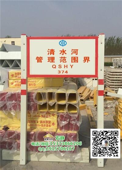 金能標(biāo)志牌復(fù)合材料！第三方質(zhì)檢合格