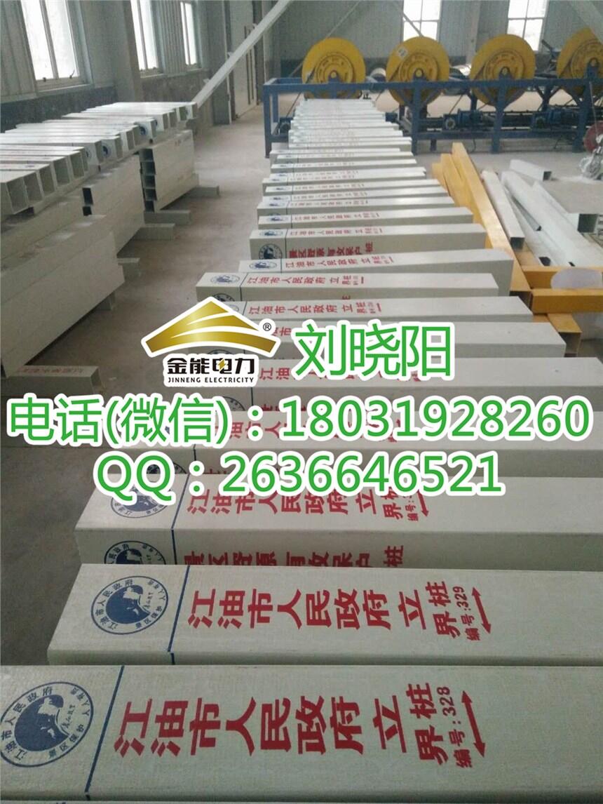 界樁界碑優(yōu)缺點