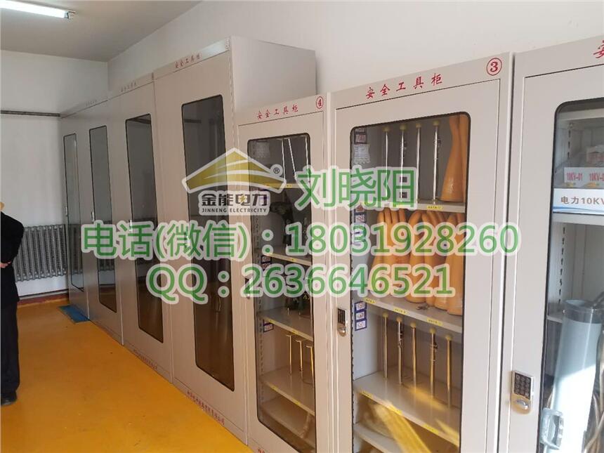 唐山安全工具柜的要求物美價廉