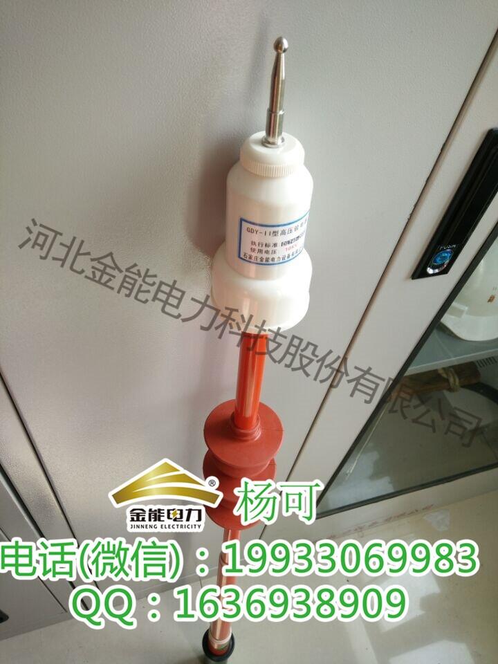高壓驗(yàn)電器哪家好，驗(yàn)電器哪家專業(yè)安全可靠