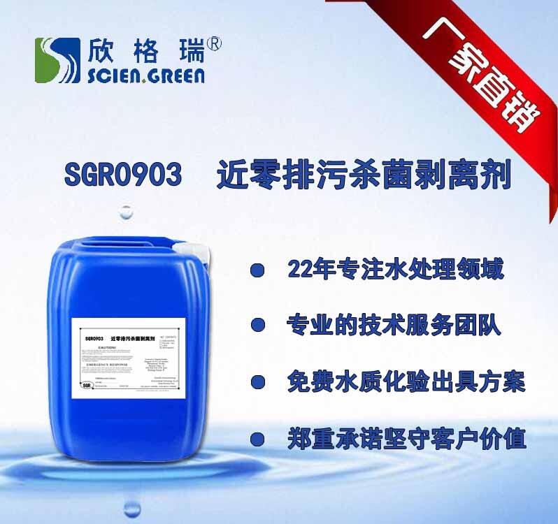 xۚxSGR0903ϴS