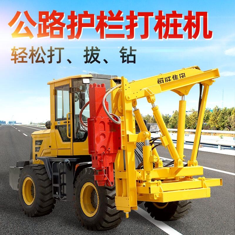 恒旺公路護(hù)欄打樁機(jī)房屋地基護(hù)欄打樁機(jī)液壓公路打樁機(jī)