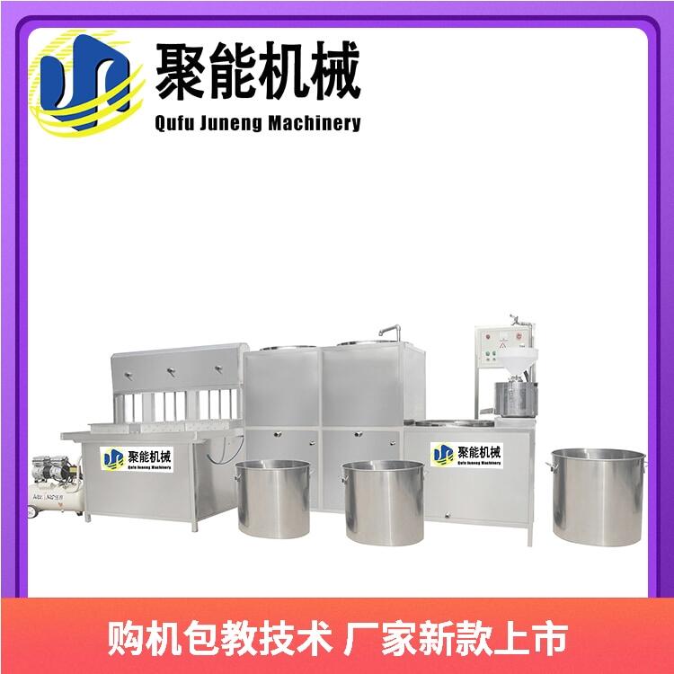 商用豆腐機(jī)視頻聚能機(jī)械自動豆腐機(jī)價格