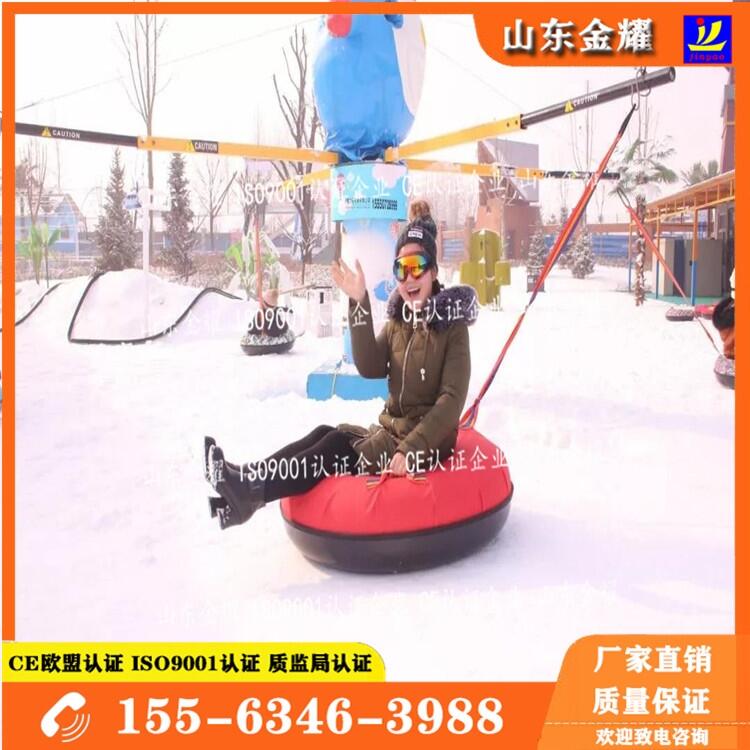 美國(guó)進(jìn)口伊頓全液壓雪地轉(zhuǎn)轉(zhuǎn) 雪圈轉(zhuǎn)轉(zhuǎn)價(jià)格 滑雪場(chǎng)戲雪樂(lè)園設(shè)備供應(yīng)商