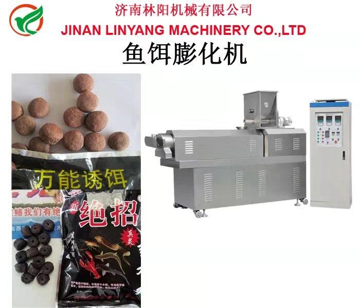 膨化魚餌顆粒機，魚餌生產(chǎn)設備，林陽機械