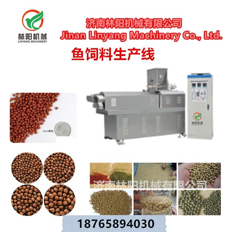 濕法寵物飼料設(shè)備，水產(chǎn)食品生產(chǎn)線