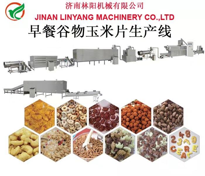 滕州營養(yǎng)谷物脆生產設備 谷物脆加工機械 林陽谷物脆生產線