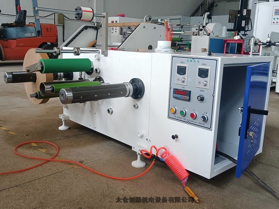 重整機(jī)/小復(fù)卷機(jī)/迷你貼合復(fù)卷機(jī)