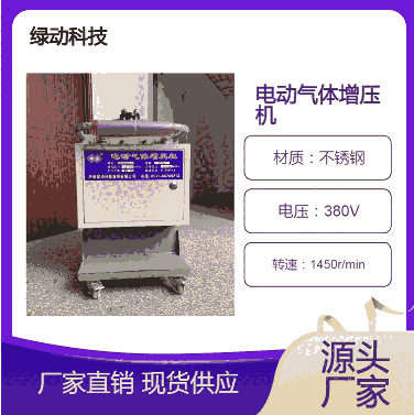 蓄能器充氮車(chē)氣體增壓設(shè)備