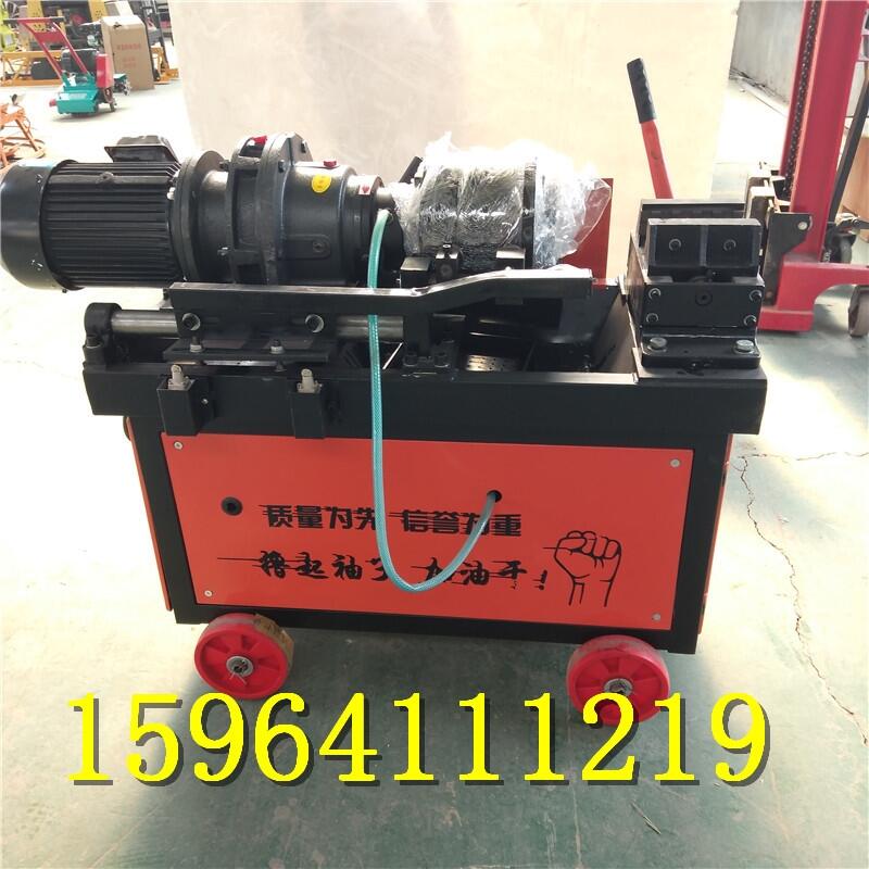 鋼筋滾絲機HGS-40型生產(chǎn)廠家 直螺紋鋼筋套絲機 鋼筋剝肋機